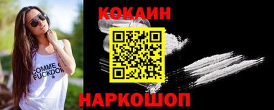 амф Беслан