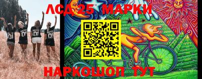 первитин Бийск