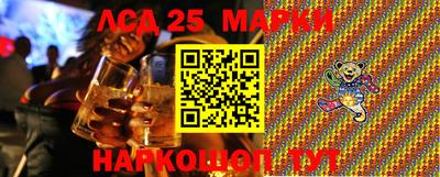 гашик Беслан