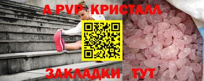 не бодяженный Бийск