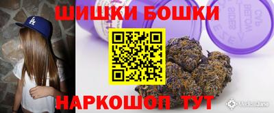 первитин Бийск