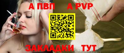 амф Беслан