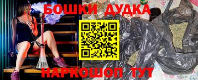 первитин Бийск