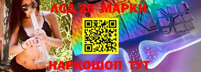 амф Беслан