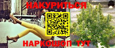 первитин Бийск