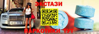 амф Беслан