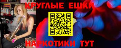 первитин Бийск