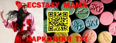 амф Беслан