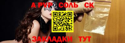 амф Беслан