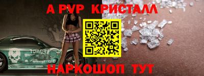 не бодяженный Бийск