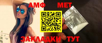 первитин Бийск