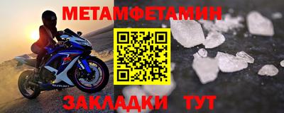 гашик Беслан