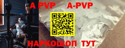 амф Беслан