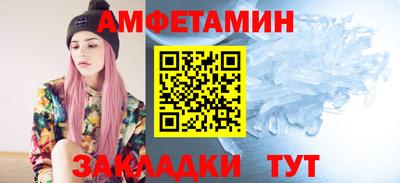 первитин Бийск