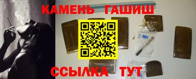 кокаин премиум Волжск