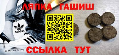 амф Беслан