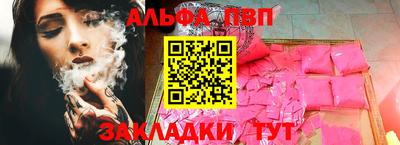 гашик Беслан