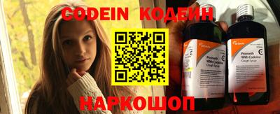 гашик Беслан