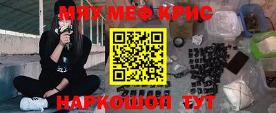 MDMA Будённовск