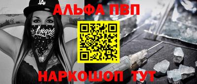 амф Беслан