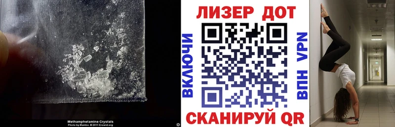 Лсд 25 экстази кислота  магазин продажи наркотиков  Владимир 
