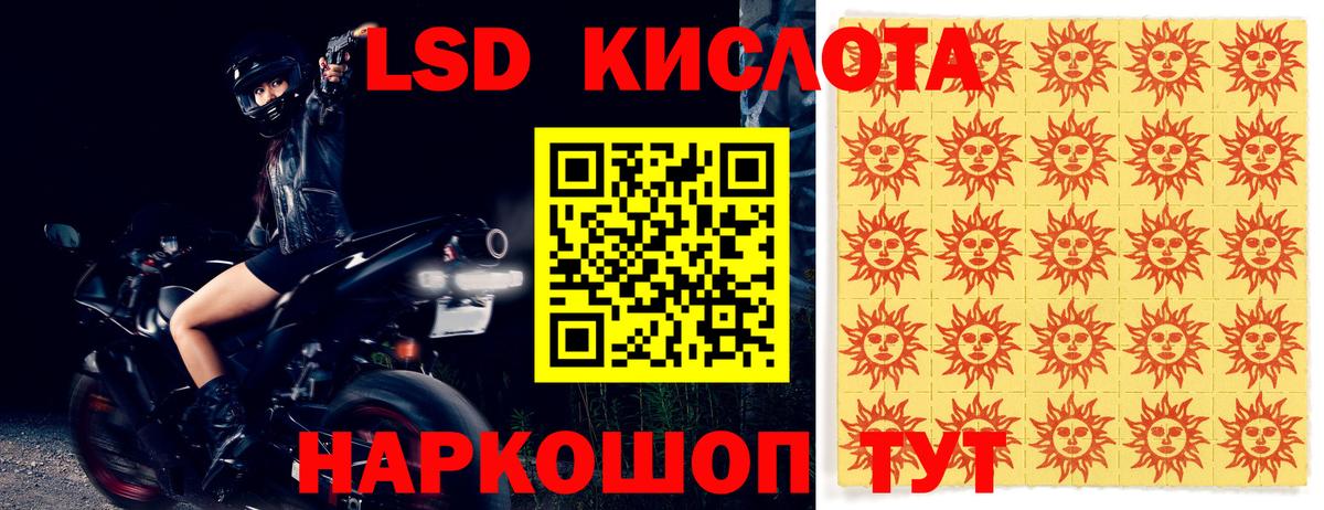 ЛСД экстази ecstasy  Вход с VPN  ЛСД экстази  Владимир  LSD-25 экстази ecstasy 