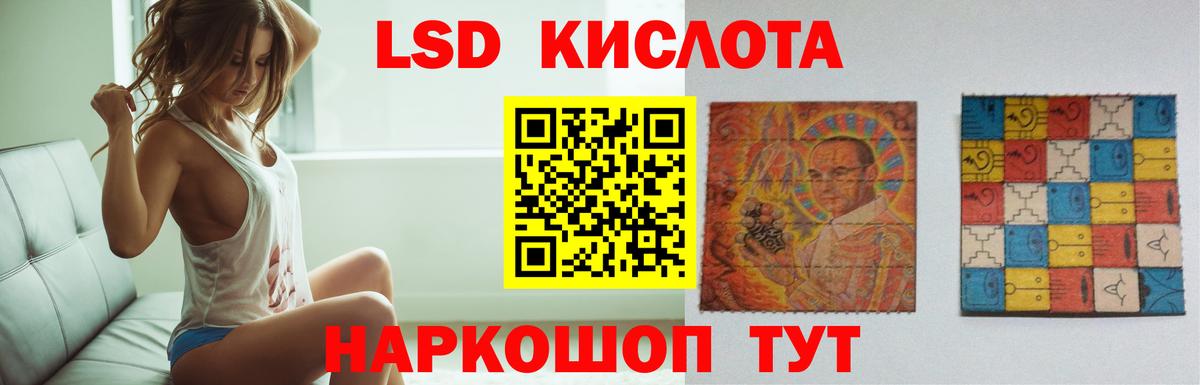 Лсд 25 экстази кислота  ссылка на мегу ссылки  LSD-25 экстази ecstasy  Владимир 