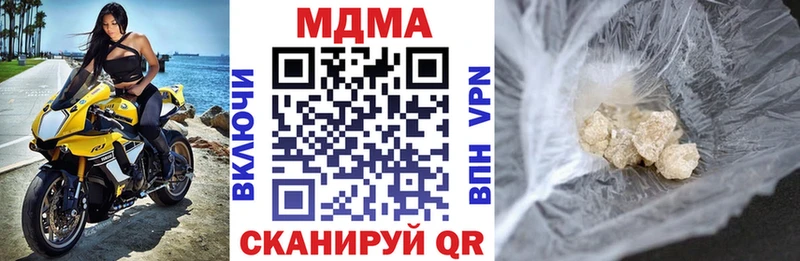 МДМА кристаллы  блэк спрут ссылка  Владимир  где купить наркоту 
