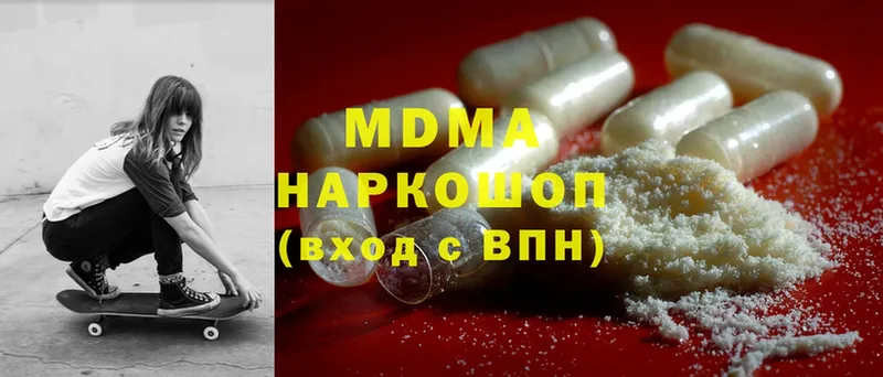 MDMA кристаллы  Владимир 