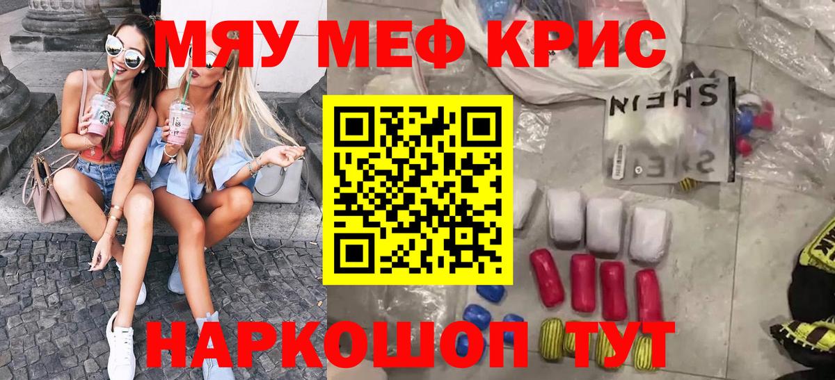 COCAIN  Гашиш  Владимир  Мяу-Мяу  NBOMe  Купить наркотик  Вход с VPN  Кокаин  Бошки Шишки 