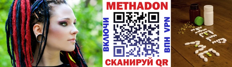 Метадон мёд ОМГ ОМГ ССЫЛКА Владимир где купить наркотик