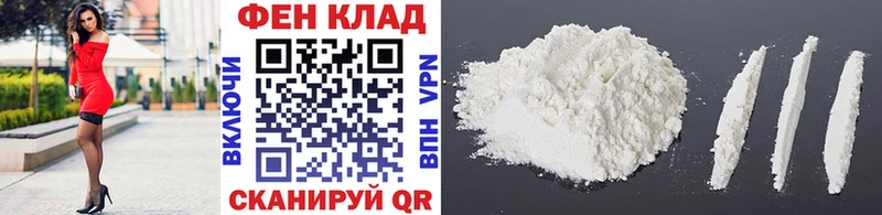 Первитин мет mega как зайти Владимир