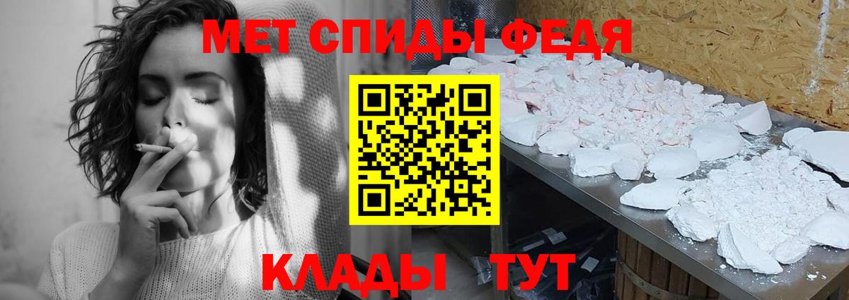 Первитин пудра Владимир