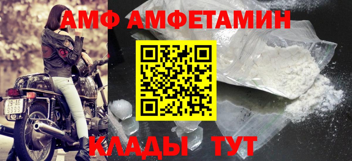 Метамфетамин Methamphetamine  Вход с VPN  Владимир 