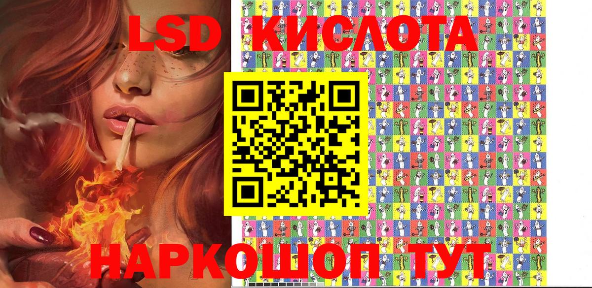 Марки 25I-NBOMe 1500мкг  Владимир 