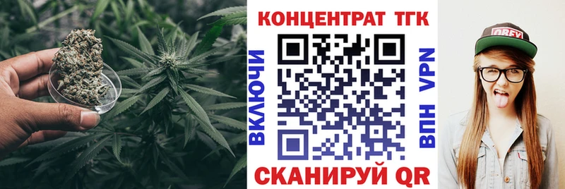 купить наркотик  кракен   Дистиллят ТГК вейп с тгк  Владимир 