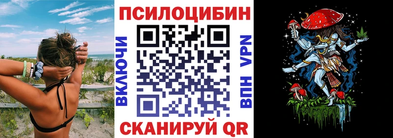 Псилоцибиновые грибы мухоморы  Владимир 