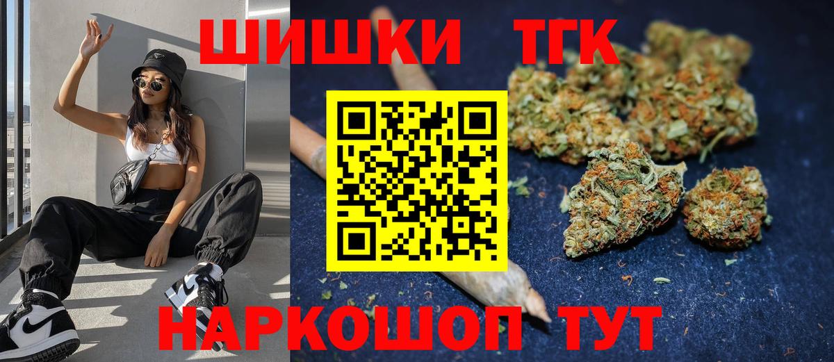 Бошки марихуана планчик  Вход с VPN  Бошки Шишки Bruce Banner  Владимир 