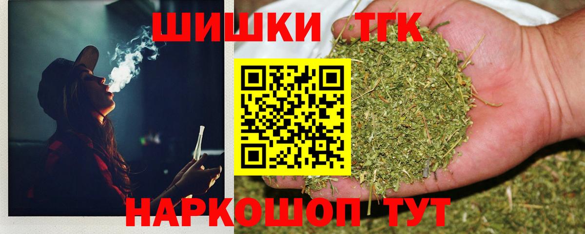 МАРИХУАНА White Widow  Владимир  Каннабис план  МАРИХУАНА планчик 