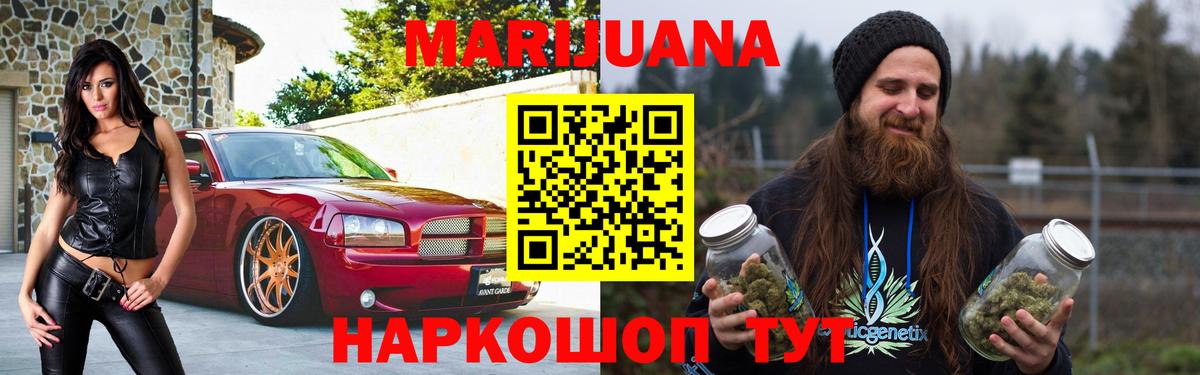 A-PVP СОЛЬ кристаллы  Меф МЯУ МЯУ   ГАШИШ  Владимир  Марихуана  Гашиш  АМФ кристаллы 