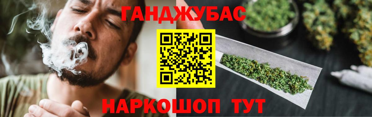 Бошки марихуана VHQ Владимир